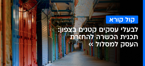 home-page-last-banner