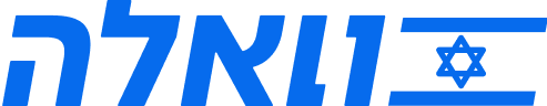 וואלה NEWS