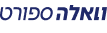 walla-logo